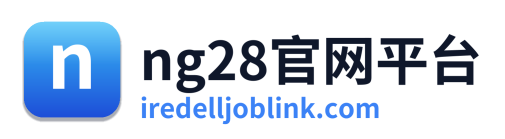 ng28官网平台